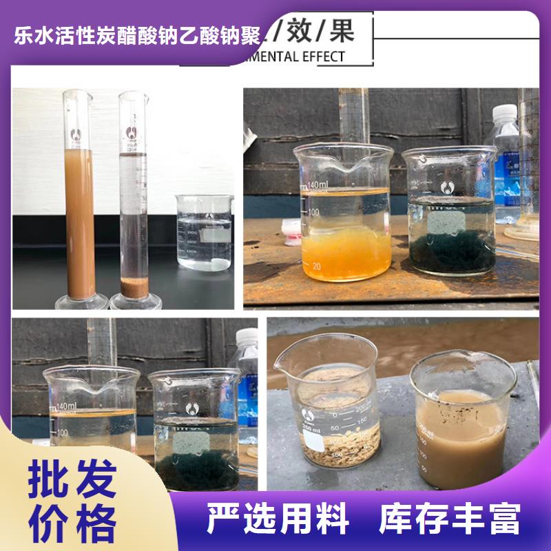 21%聚合硫酸鐵廠家-找樂水環(huán)保科技有限公司