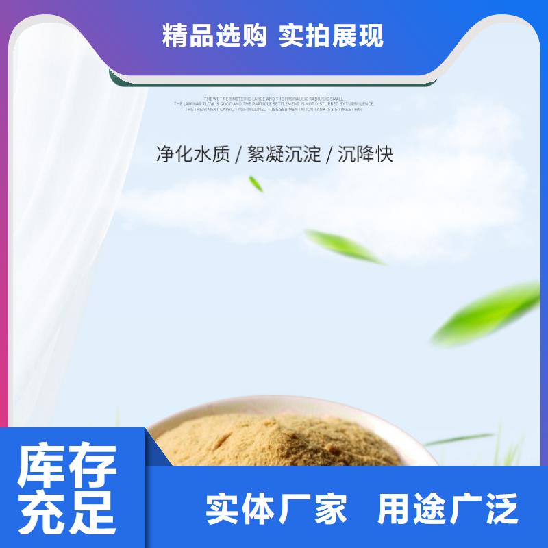 【聚合硫酸鐵】氯化亞鐵同行低價(jià)