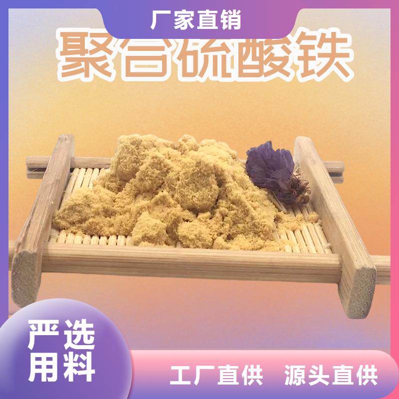 噴霧聚合硫酸鐵能滿足您的需求