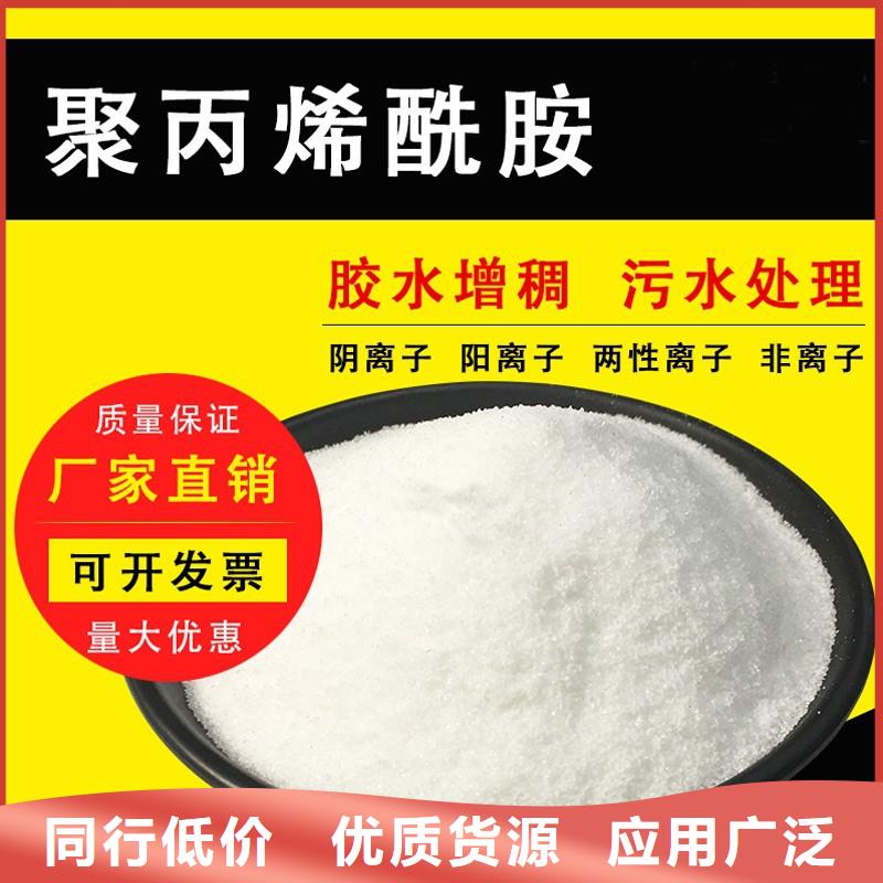 除磷劑誠(chéng)信企業(yè)-聚合硫酸鐵