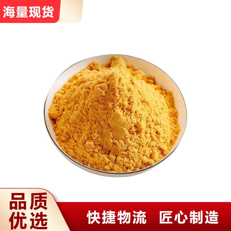 品牌的11%聚合硫酸鐵生產(chǎn)廠家