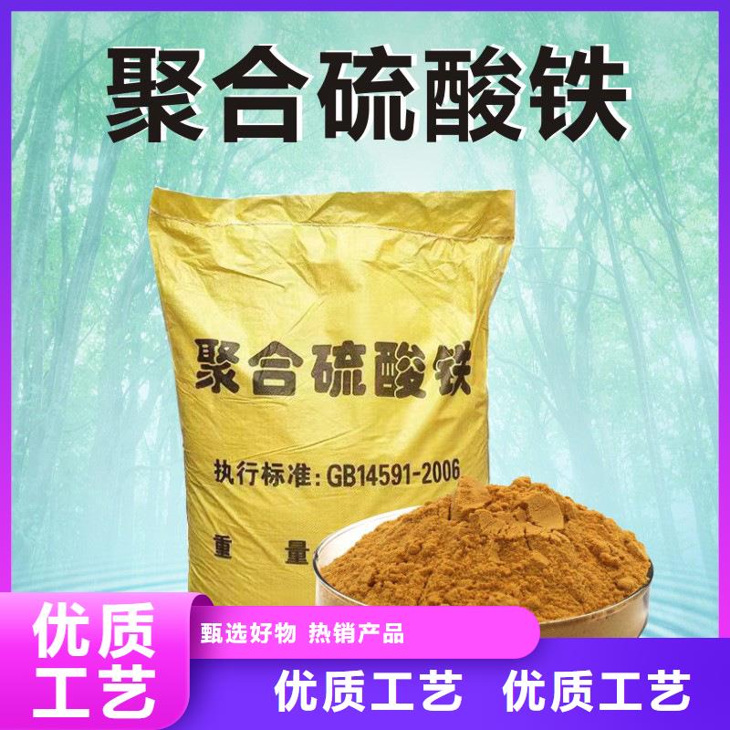 聚合硫酸鐵_【聚合氯化鋁】工廠直銷