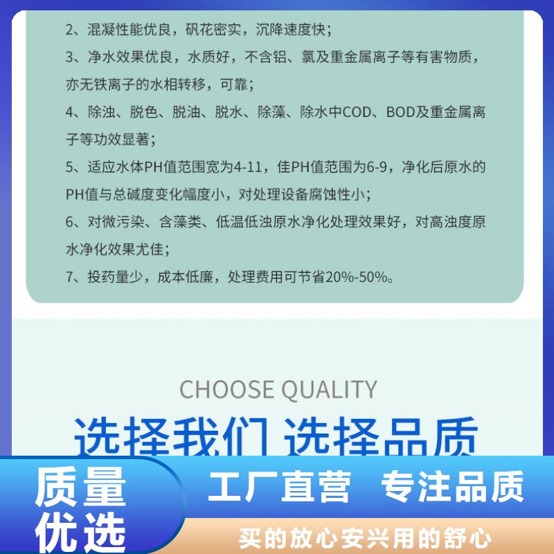 【聚合硫酸鐵活性炭海量貨源】