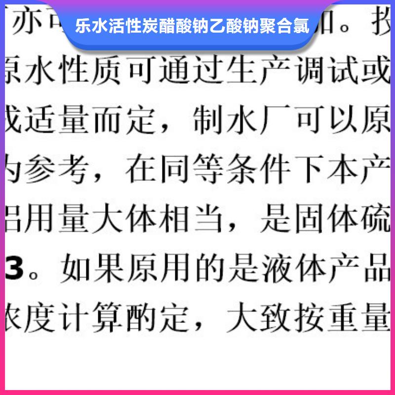 生產粉末聚合硫酸鐵的當地廠家