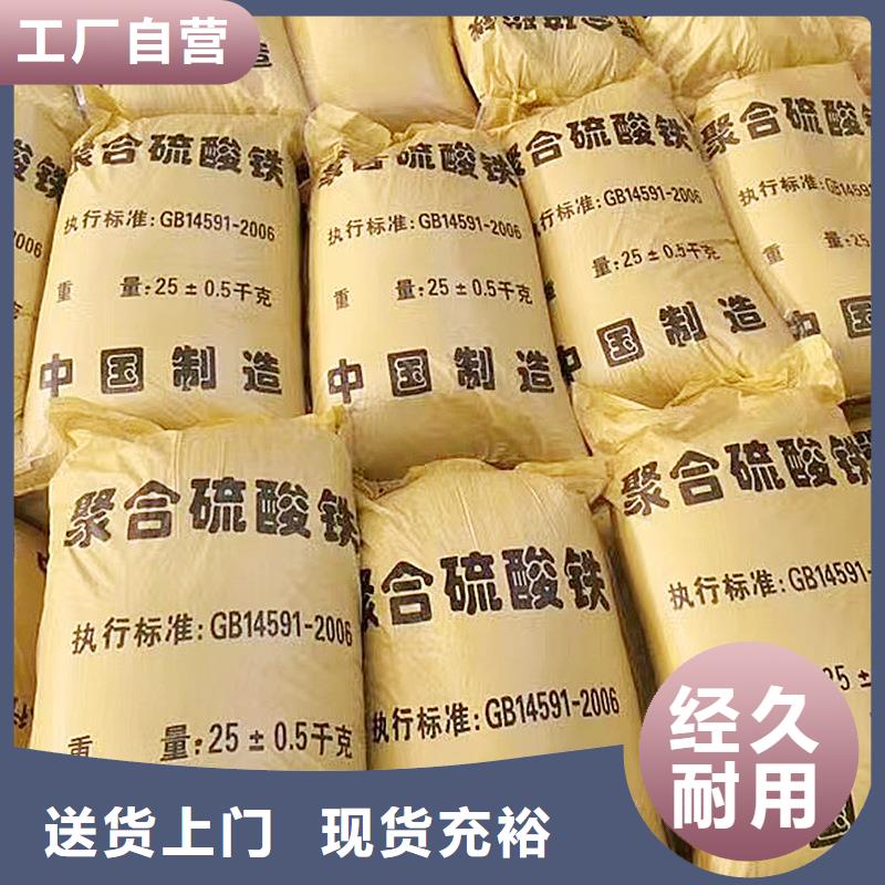 有現(xiàn)貨的12%聚合硫酸鐵供貨商