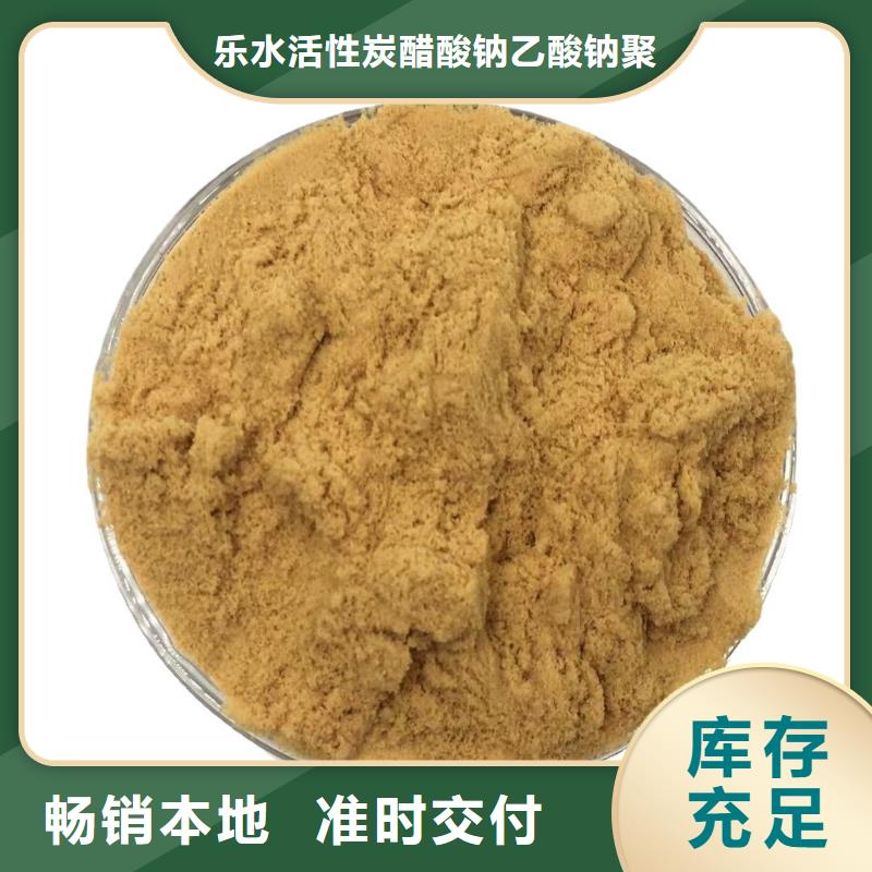 22%聚合硫酸鐵生產(chǎn)商_樂水環(huán)保科技有限公司