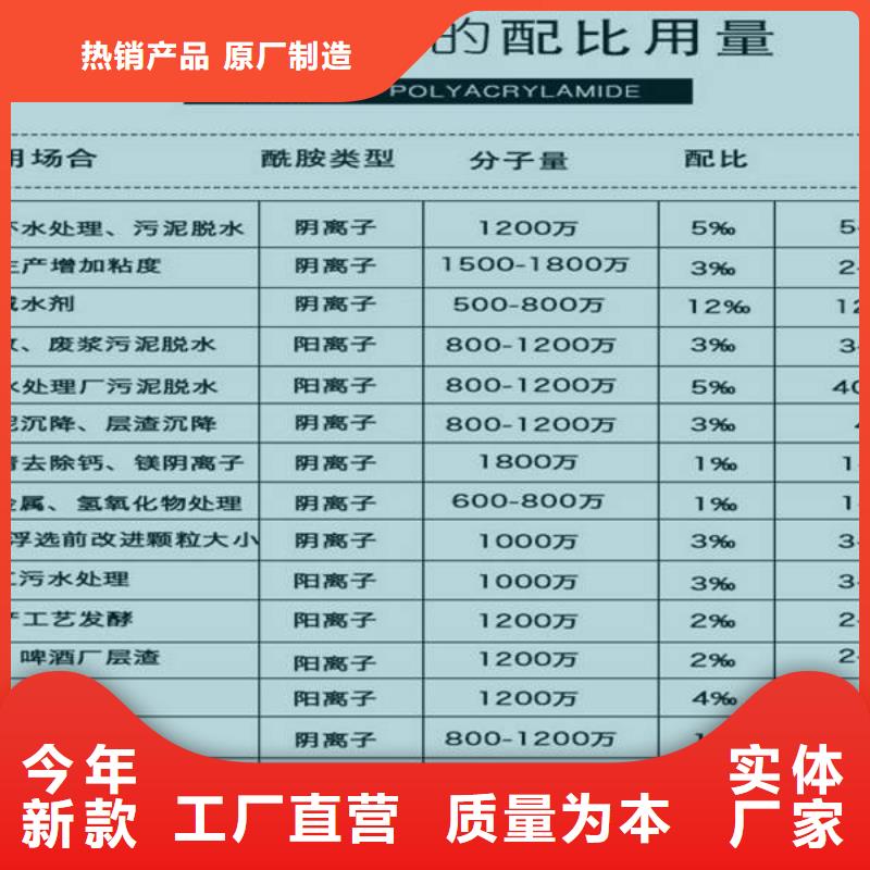 聚氯化鐵誠信企業(yè)-聚合硫酸鐵