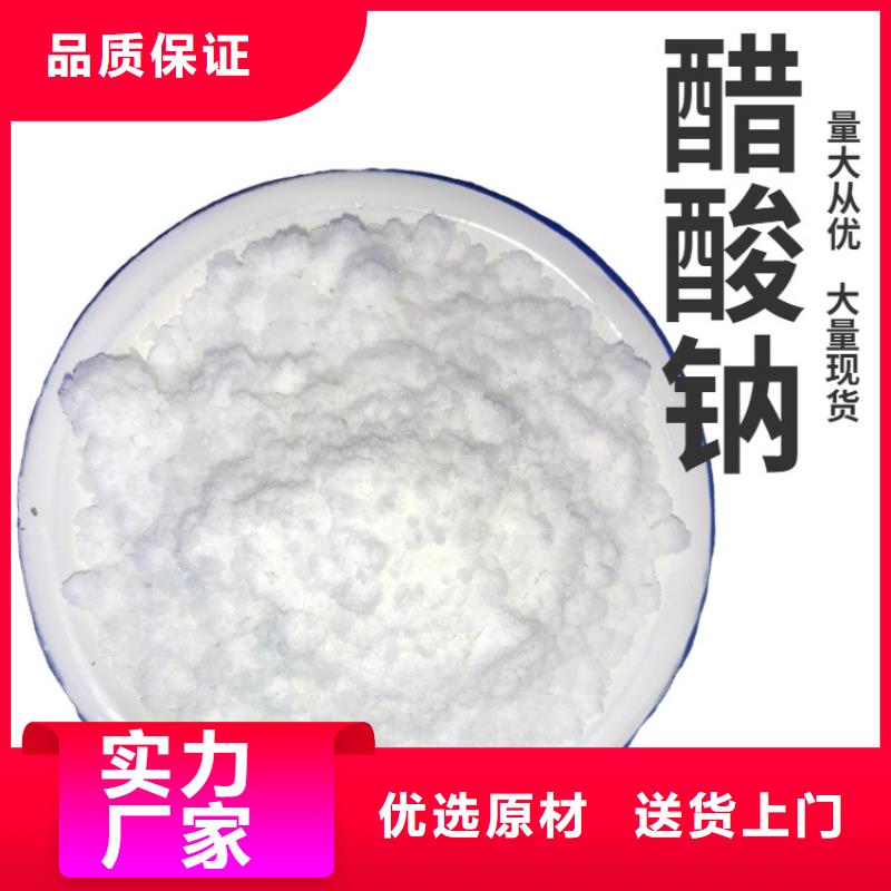 【醋酸鈉】柔性/剛性防水套管用心做品質