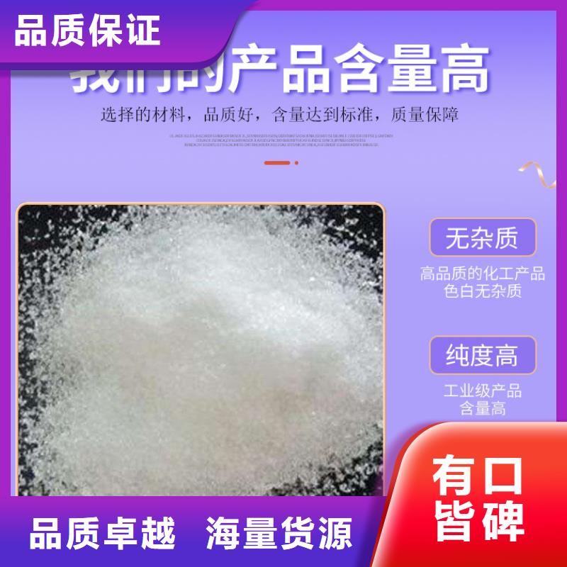 樂水環保科技有限公司58%醋酸鈉合作案例多