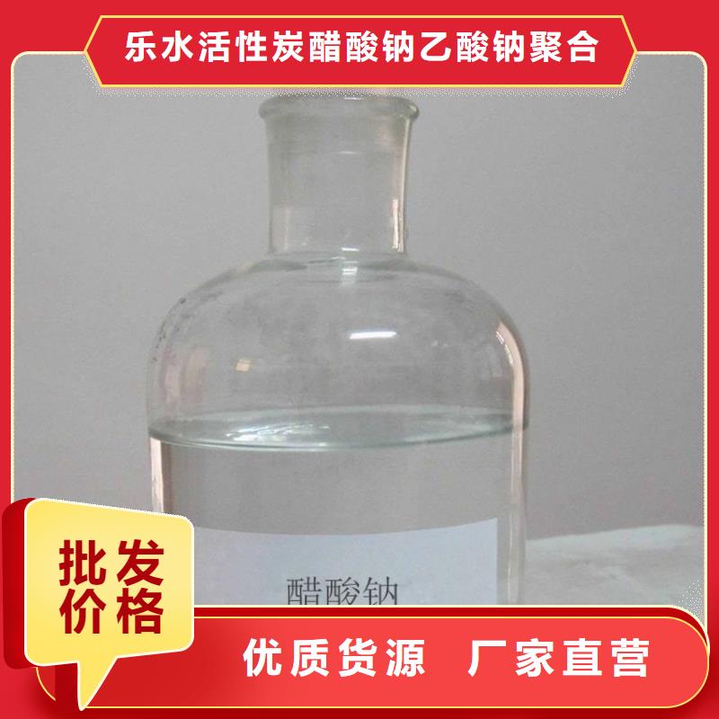 三水醋酸鈉廠家品質(zhì)可靠