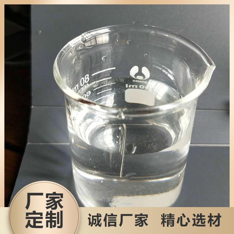 58%醋酸鈉批發零售-定做_樂水環保科技有限公司