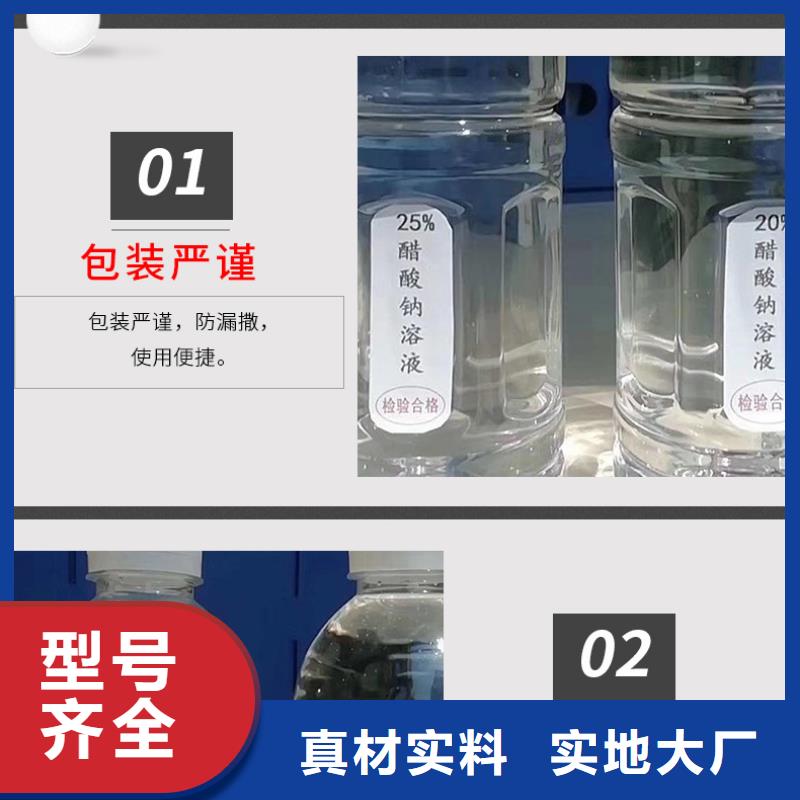 生產58%-60%醋酸鈉的批發商