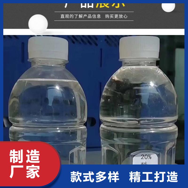 醋酸鈉聚丙烯酰胺廠家產品實拍