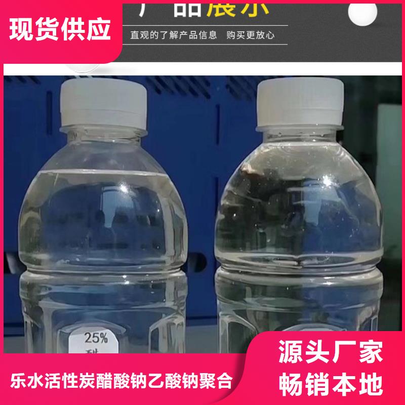 高品質醋酸鈉廠商