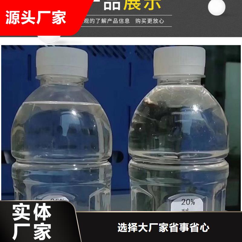 三水醋酸鈉-三水醋酸鈉專業(yè)品質(zhì)