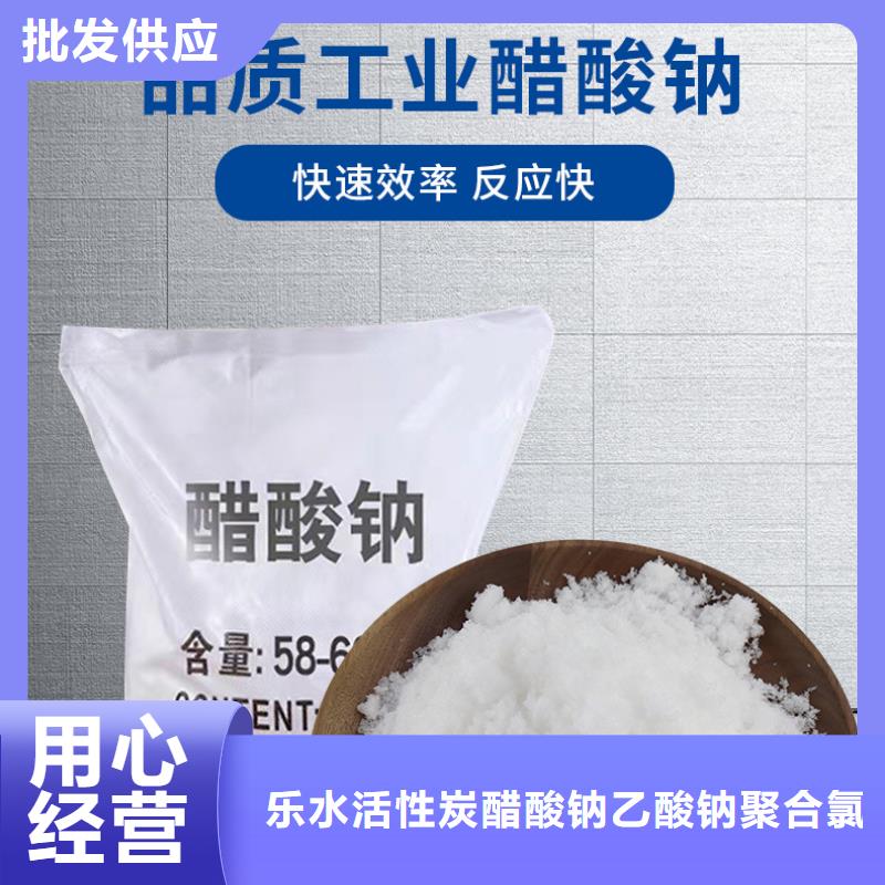 醋酸鈉工業(yè)葡萄糖保障產(chǎn)品質(zhì)量