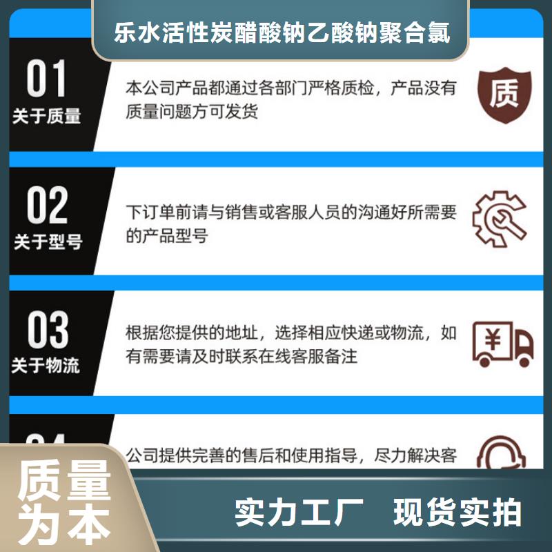 現貨供應國標醋酸鈉_誠信企業