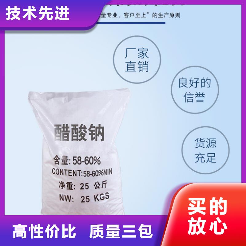 【醋酸鈉】聚合硫酸鐵品牌企業(yè)