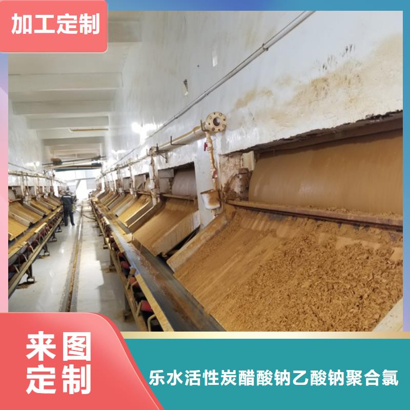 58%-60%醋酸鈉應(yīng)用范圍廣