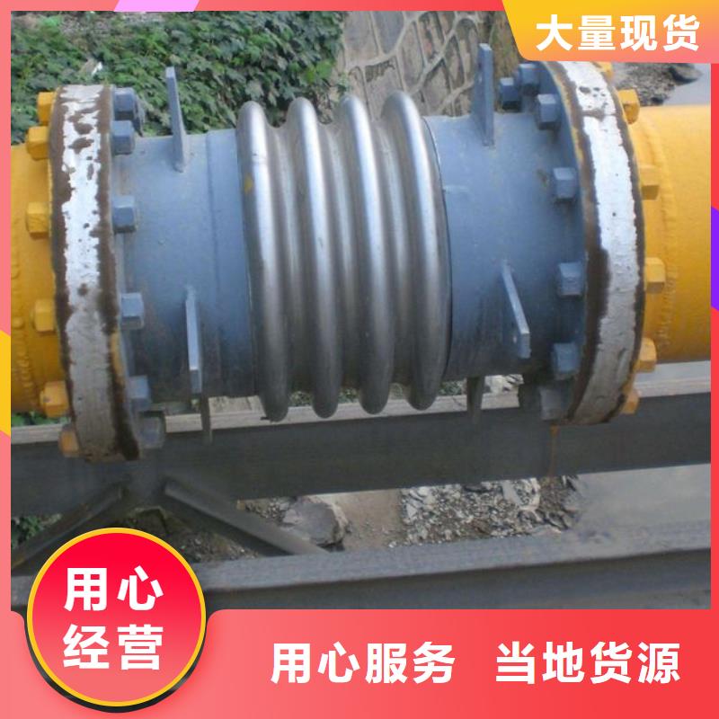 定做金属/非金属补偿器的生产厂家