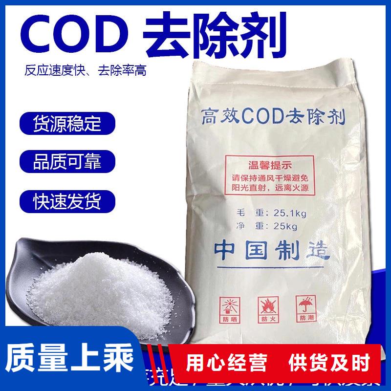 30萬COD復合碳源公司-加工廠