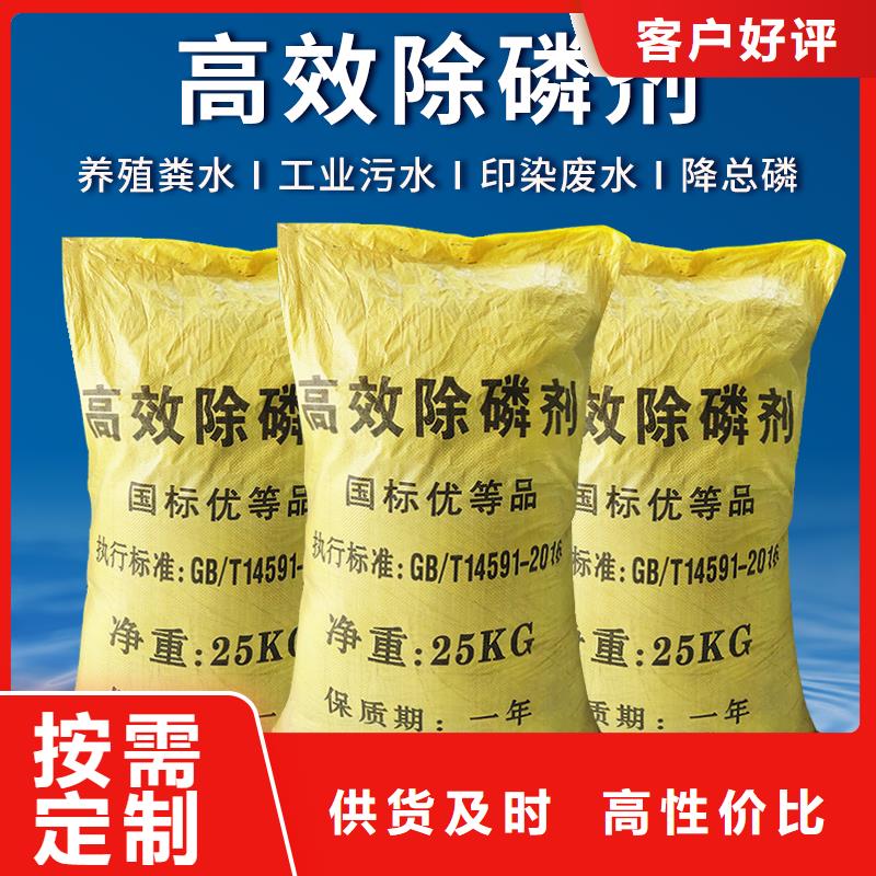 古塔40萬cod復合碳源價格