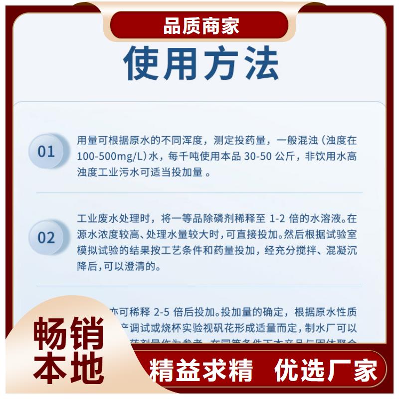 30萬COD復合碳源現貨批發(fā)