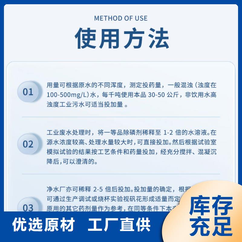 復合碳源固體聚合硫酸鐵一站式采購方便省心