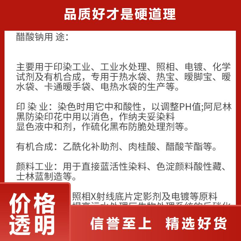 國標復合碳源-國標復合碳源價格實惠