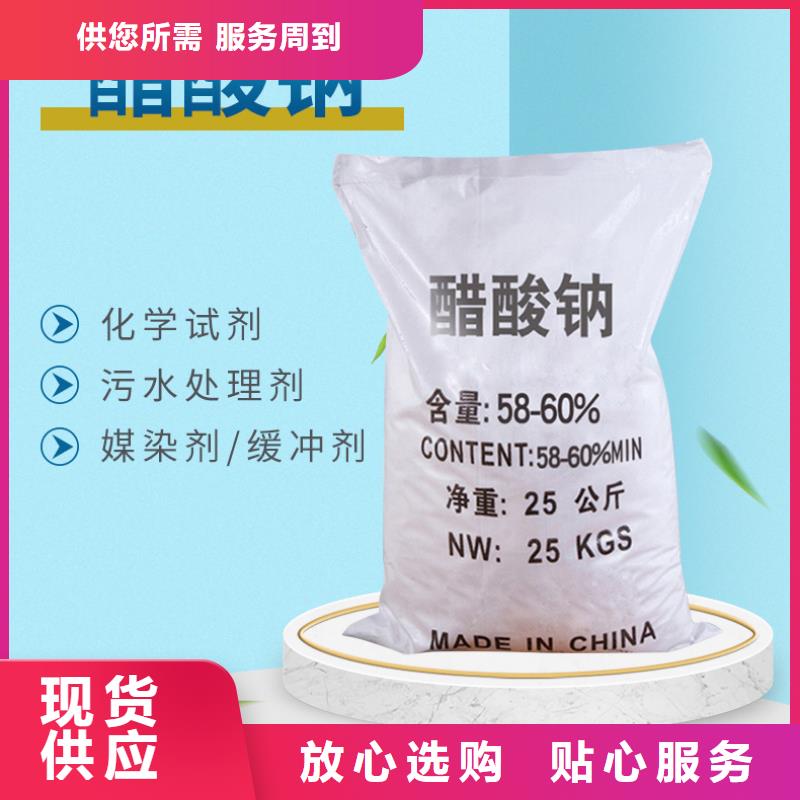 99%復合碳源品質優良