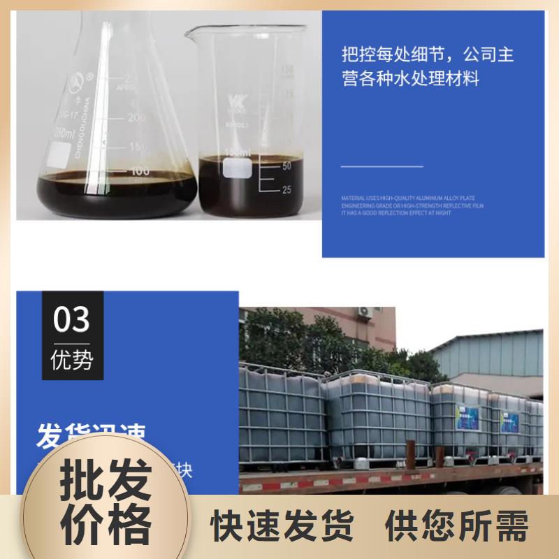 復合碳源氧化鐵脫硫劑追求細節品質