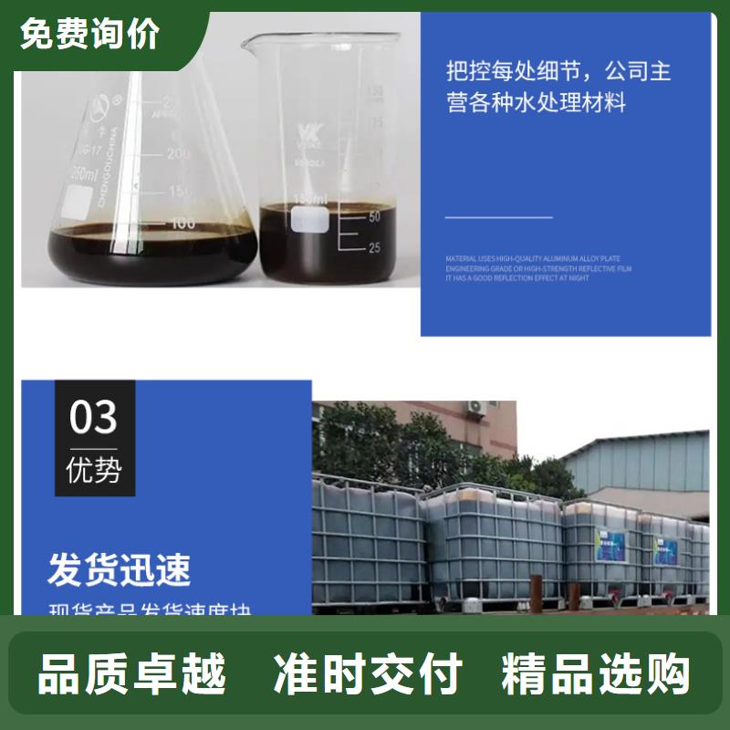 高效復合碳源加工工廠