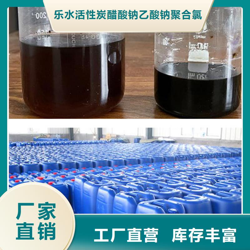 復合碳源工業級聚合氯化鋁品質保證