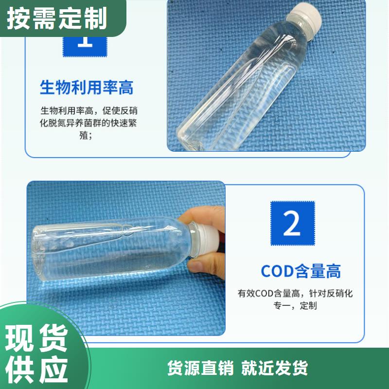 50萬COD復合碳源最近行情