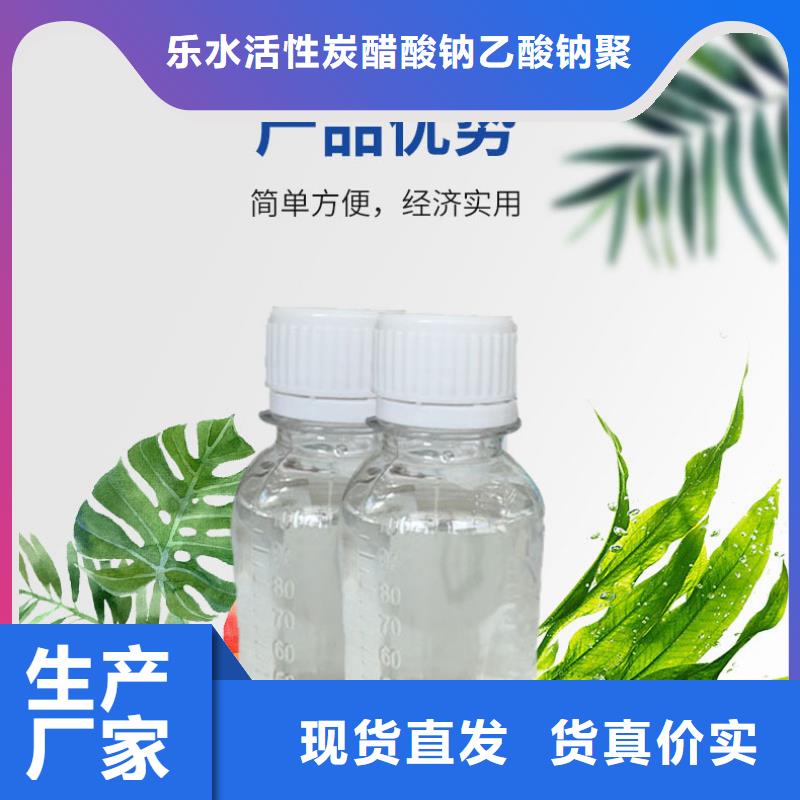 復合碳源_量身定制