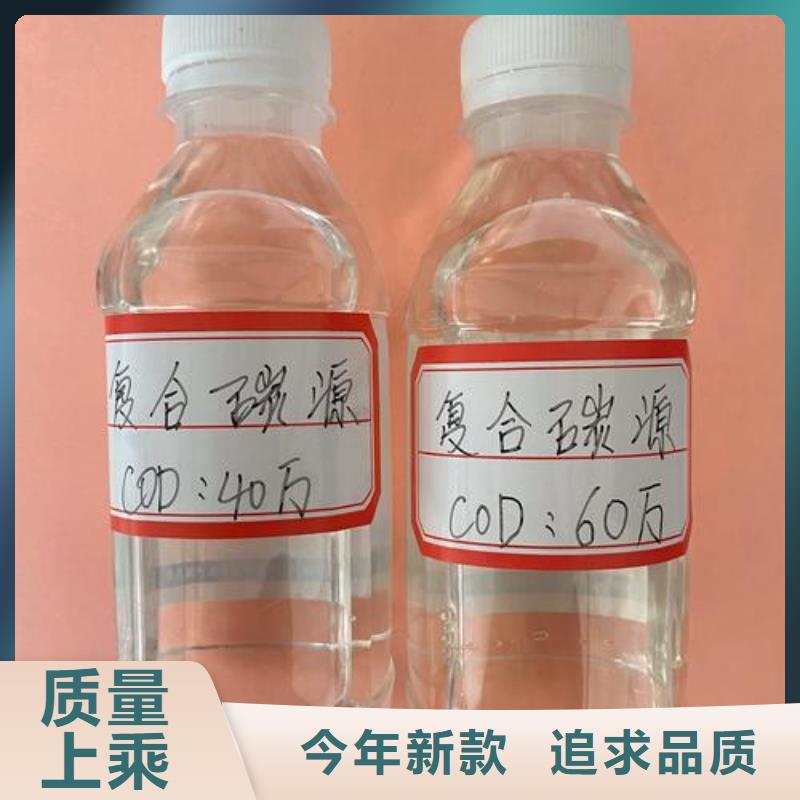 50萬COD復合碳源最近行情