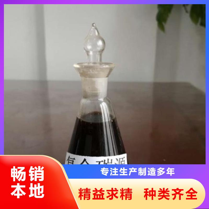 复合碳源产品参数