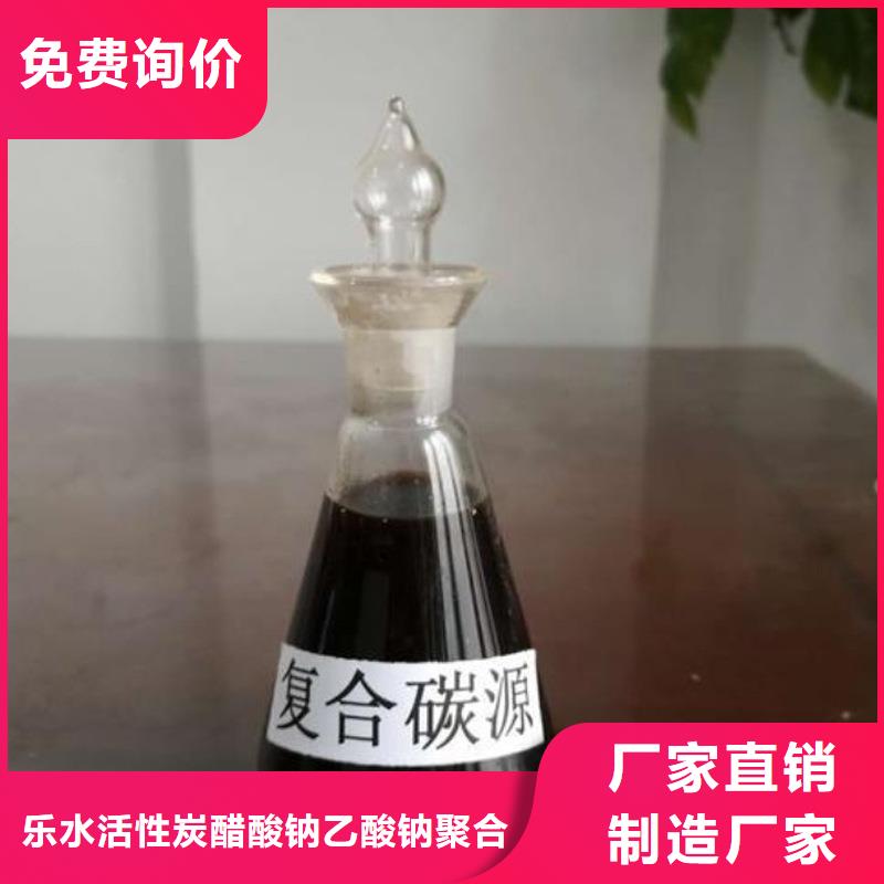 復合碳源聚丙烯酰胺品牌專營