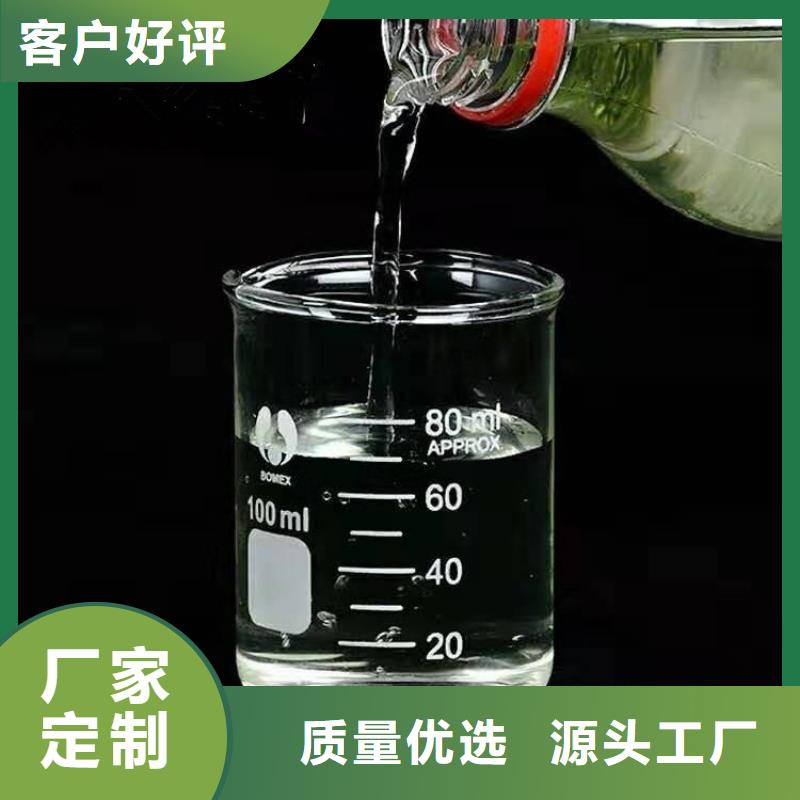 【復合碳源水處理絮凝劑選擇大廠家省事省心】