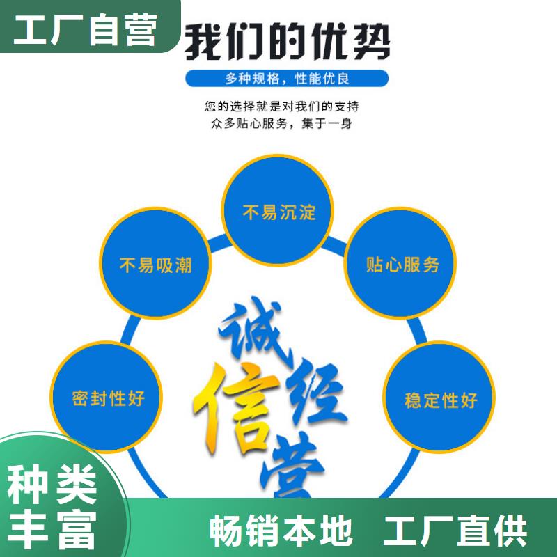 选购[乐水]99%复合碳源、99%复合碳源生产厂家-本地商家