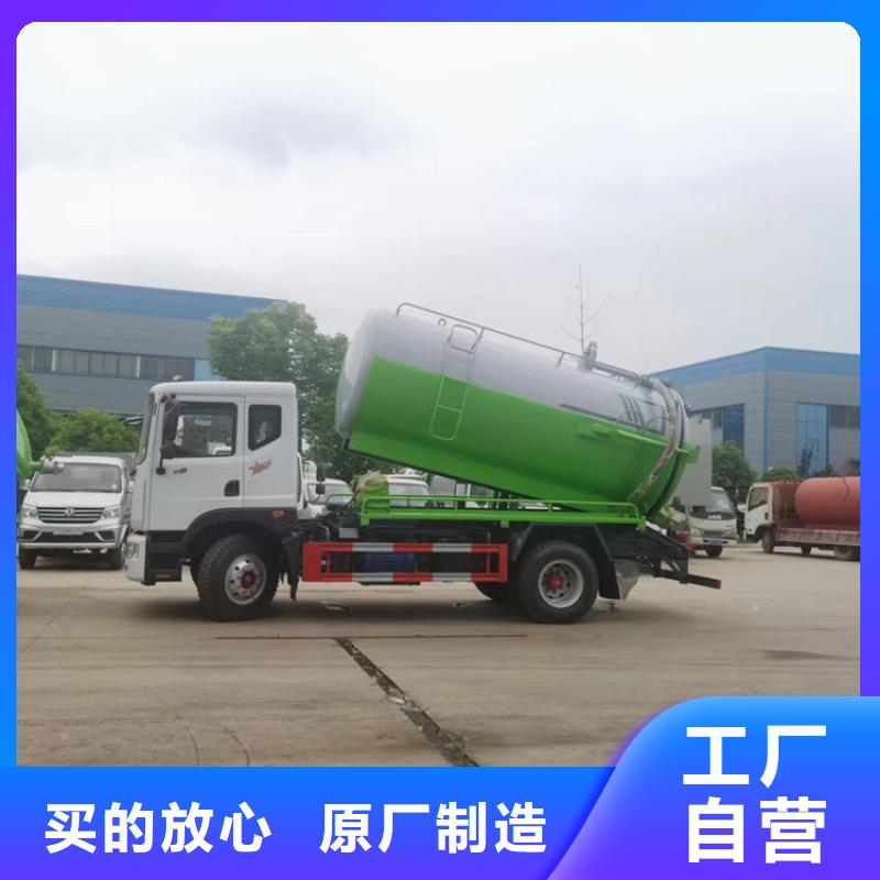 粪污运输车【吸污吸粪车】放心购