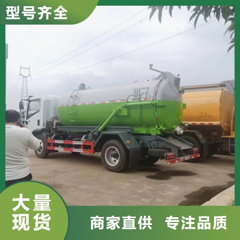 粪污运输车 【粪污垃圾车】老品牌厂家