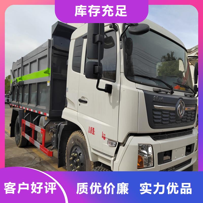 粪污运输车【粪污转运车】现货快速采购