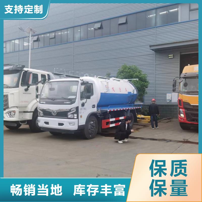 粪污运输车【粪污转运车】现货快速采购