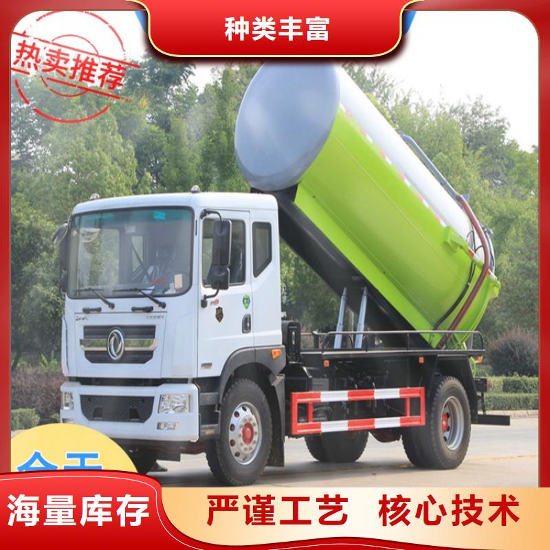 糞污運輸車-【糞污車】品質(zhì)優(yōu)選