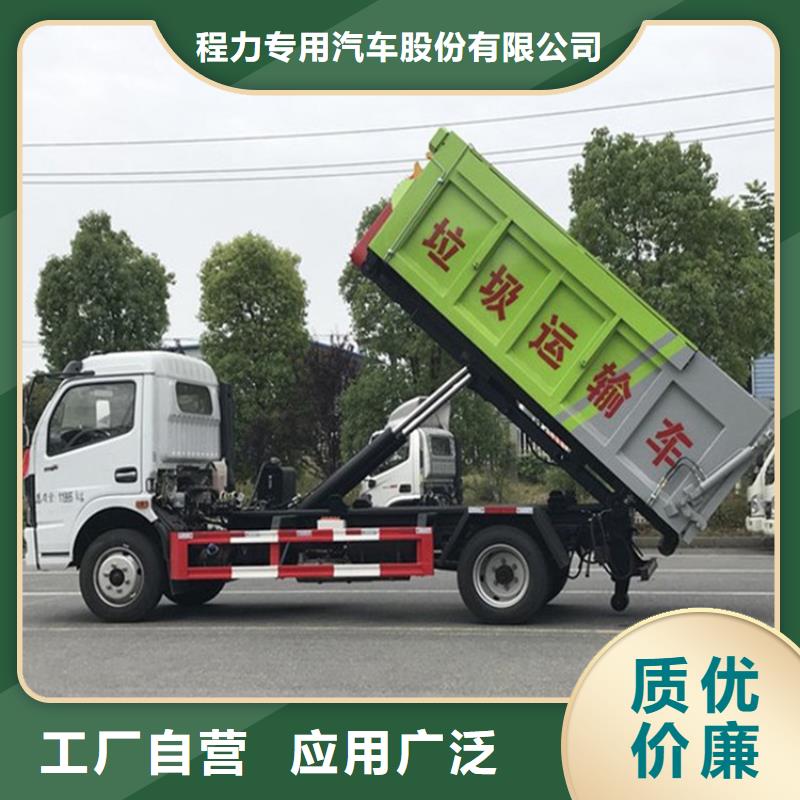 粪污运输车【粪污车】严谨工艺