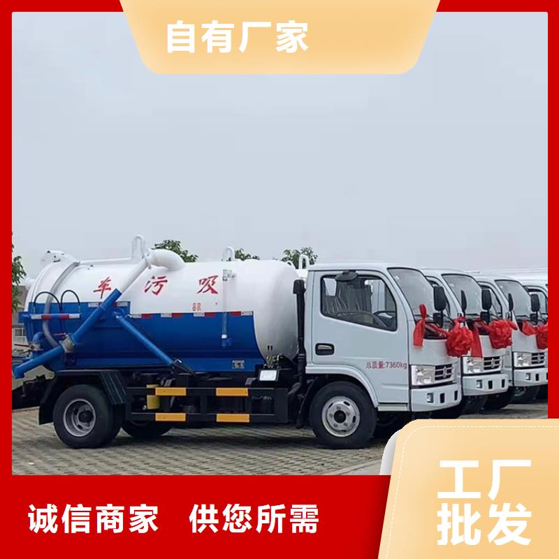 粪污运输车,粪污垃圾车产品参数