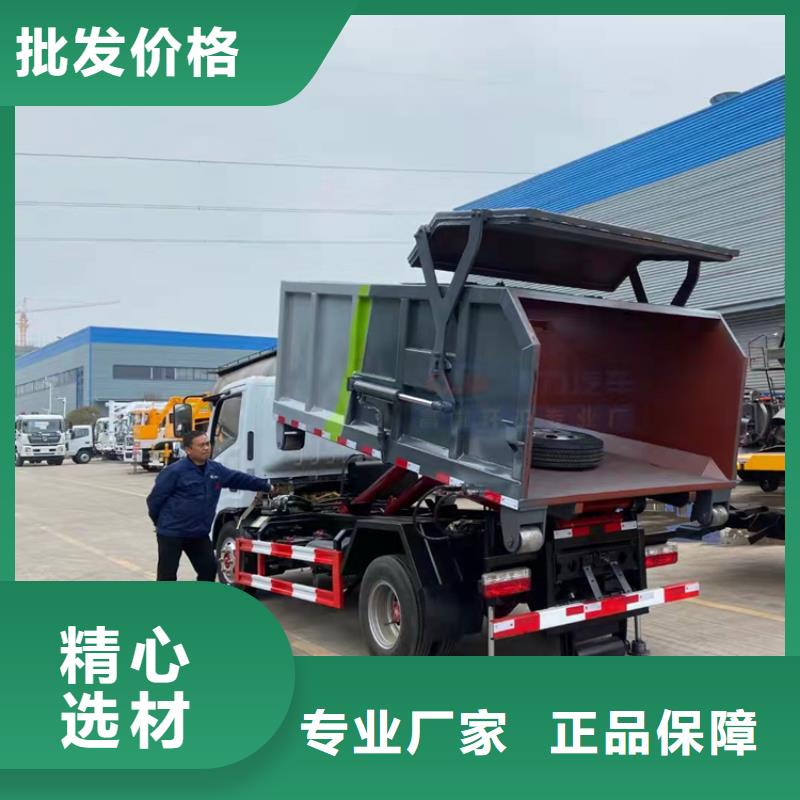 糞污運(yùn)輸車糞污車專業(yè)信賴廠家