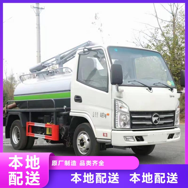 糞污運輸車掃水車規格型號全