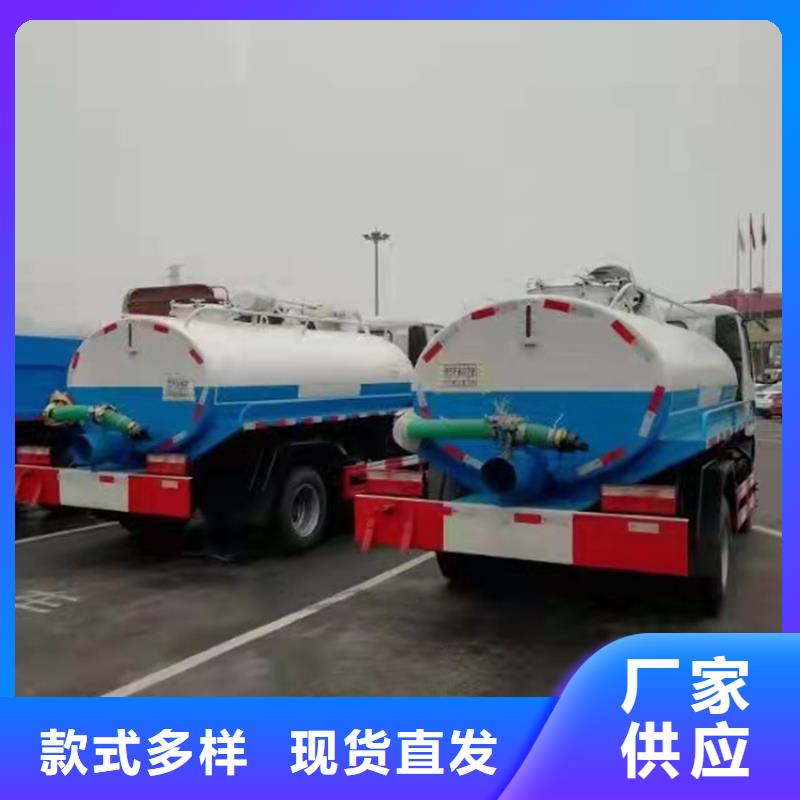 粪污运输车,扫水车厂家新品